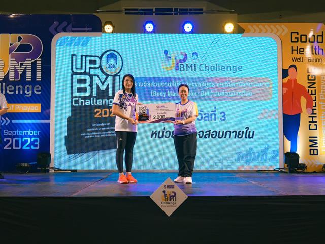 University of Phayao Launches ‘BMI Challenge Show & Share 2023’ Activity for Encouraging Good Health and Well – Being of University’s Personnel