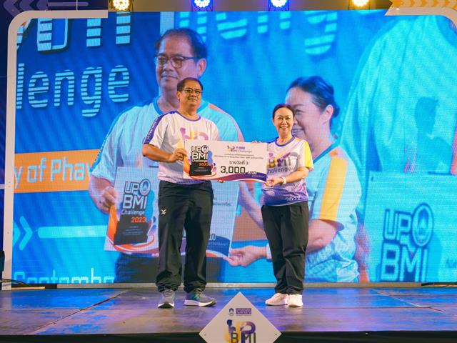 University of Phayao Launches ‘BMI Challenge Show & Share 2023’ Activity for Encouraging Good Health and Well – Being of University’s Personnel