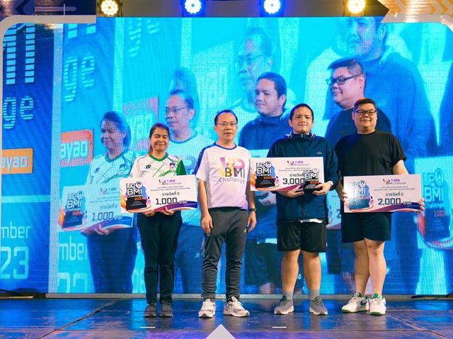 University of Phayao Launches ‘BMI Challenge Show & Share 2023’ Activity for Encouraging Good Health and Well – Being of University’s Personnel