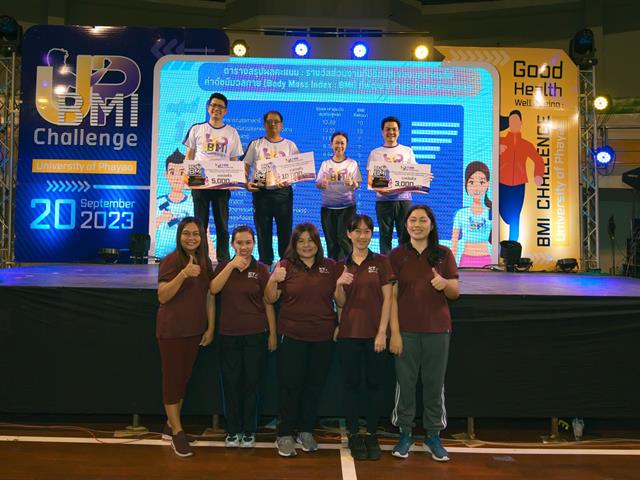University of Phayao Launches ‘BMI Challenge Show & Share 2023’ Activity for Encouraging Good Health and Well – Being of University’s Personnel