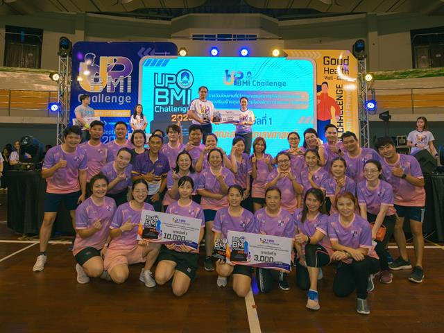 University of Phayao Launches ‘BMI Challenge Show & Share 2023’ Activity for Encouraging Good Health and Well – Being of University’s Personnel