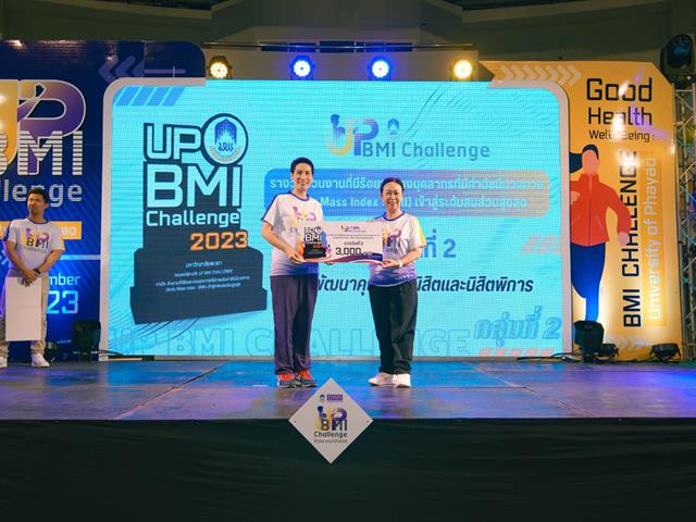 University of Phayao Launches ‘BMI Challenge Show & Share 2023’ Activity for Encouraging Good Health and Well – Being of University’s Personnel