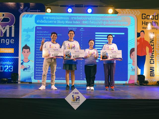 University of Phayao Launches ‘BMI Challenge Show & Share 2023’ Activity for Encouraging Good Health and Well – Being of University’s Personnel