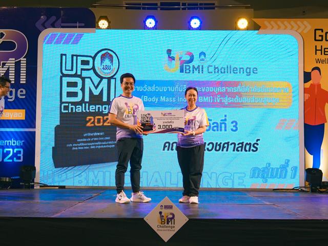 University of Phayao Launches ‘BMI Challenge Show & Share 2023’ Activity for Encouraging Good Health and Well – Being of University’s Personnel