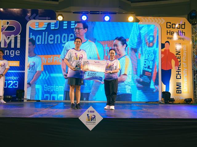 University of Phayao Launches ‘BMI Challenge Show & Share 2023’ Activity for Encouraging Good Health and Well – Being of University’s Personnel