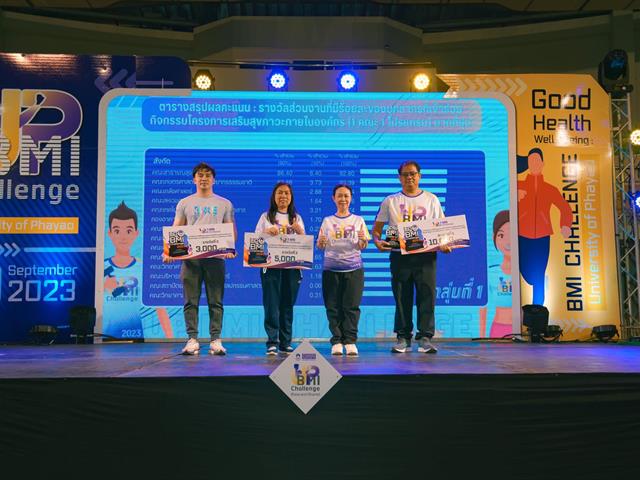 University of Phayao Launches ‘BMI Challenge Show & Share 2023’ Activity for Encouraging Good Health and Well – Being of University’s Personnel
