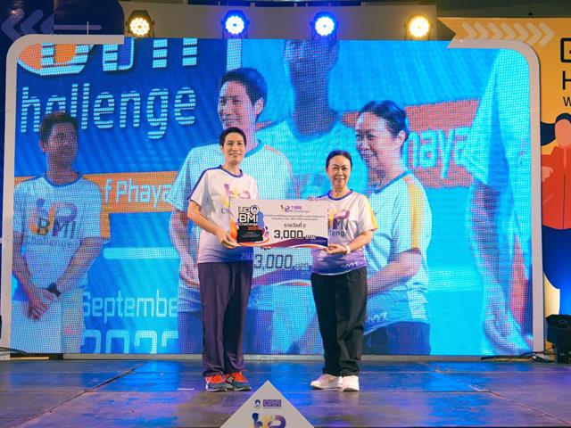 University of Phayao Launches ‘BMI Challenge Show & Share 2023’ Activity for Encouraging Good Health and Well – Being of University’s Personnel