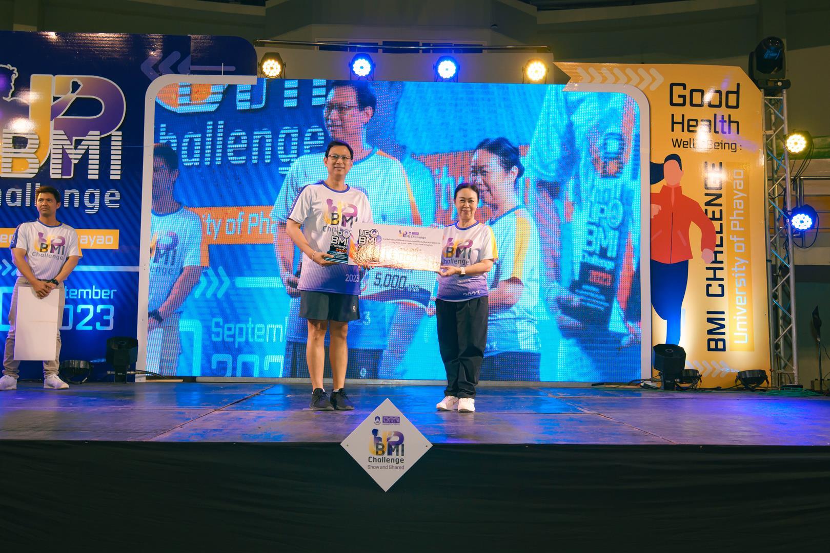 University of Phayao Launches ‘BMI Challenge Show & Share 2023 ...