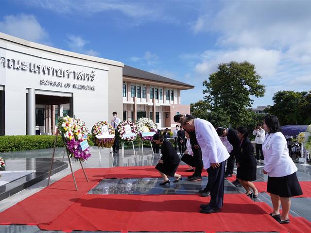 Celebrating the Legacy of Thailand’s Father of Modern Medicine on Mahidol Day, 2023 University of Phayao Pays Tribute to Thailand’s Father of Modern Medicine During Annual Mahidol Day Celebrations