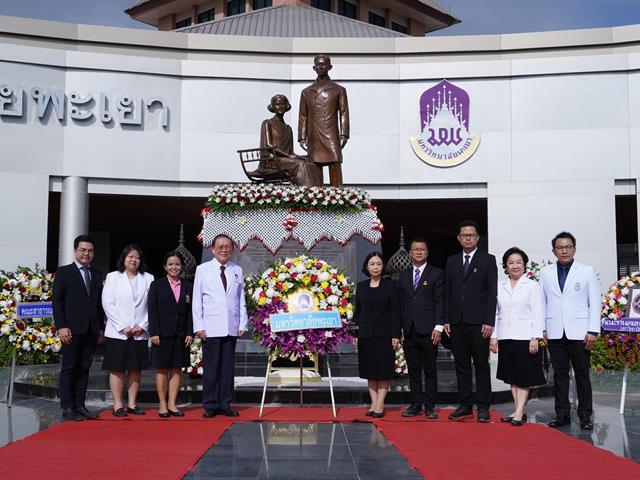 Celebrating the Legacy of Thailand’s Father of Modern Medicine on Mahidol Day, 2023 University of Phayao Pays Tribute to Thailand’s Father of Modern Medicine During Annual Mahidol Day Celebrations