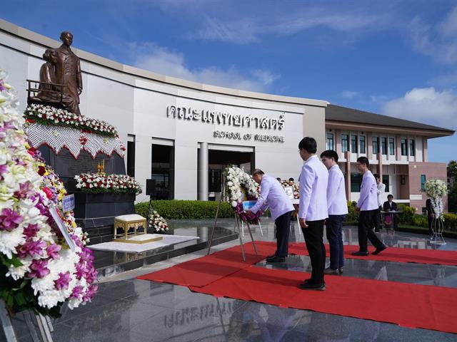 Celebrating the Legacy of Thailand’s Father of Modern Medicine on Mahidol Day, 2023 University of Phayao Pays Tribute to Thailand’s Father of Modern Medicine During Annual Mahidol Day Celebrations