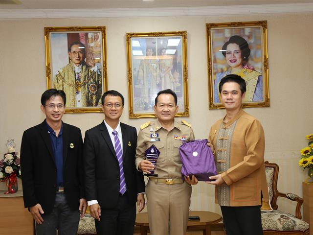 มอบโล่ประกาศเกียรติคุณเกษียณอายุราชการ