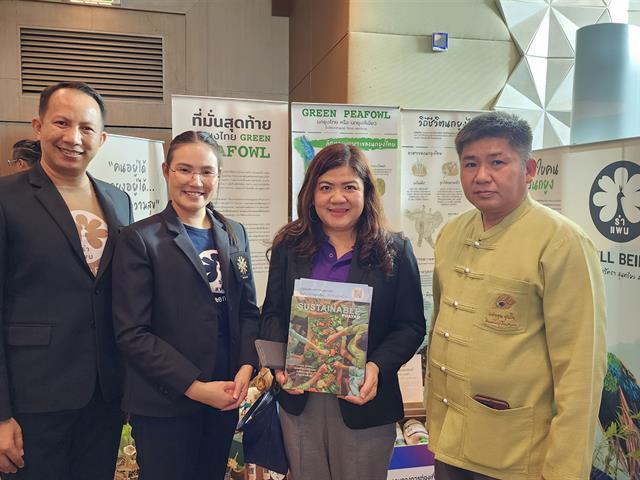 สถาบันนวัตกรรมการเรียนรู้ 