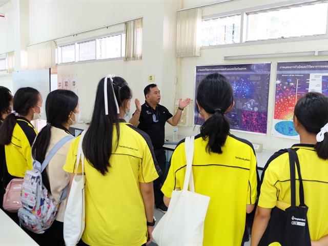 คณะวิทยาศาสตร์ มหาวิทยาลัยพะเยา