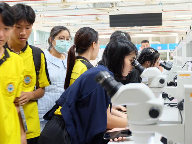 คณะวิทยาศาสตร์ มหาวิทยาลัยพะเยา