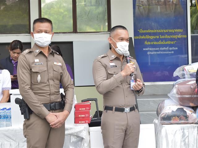 เพลินจิต เพลินใจ ปันน้ำใจสู่ชุมชน" CSR