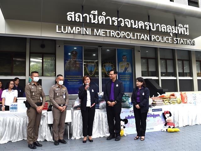 เพลินจิต เพลินใจ ปันน้ำใจสู่ชุมชน" CSR