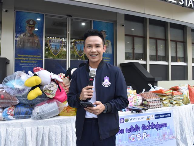เพลินจิต เพลินใจ ปันน้ำใจสู่ชุมชน" CSR