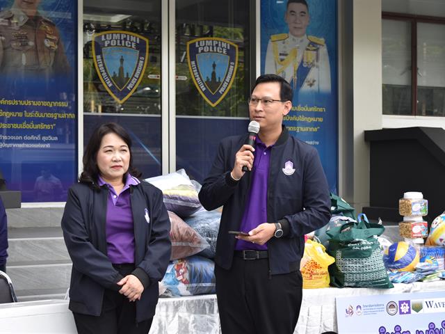 เพลินจิต เพลินใจ ปันน้ำใจสู่ชุมชน" CSR