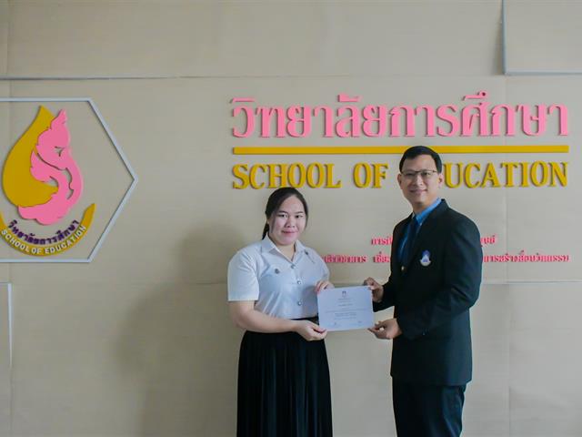 ขอแสดงความยินดีกับนิสิตที่มีผลการเรียนดีเด่น ประจำปีการศึกษา 2563 – 2564