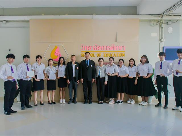 ขอแสดงความยินดีกับนิสิตที่มีผลการเรียนดีเด่น ประจำปีการศึกษา 2563 – 2564
