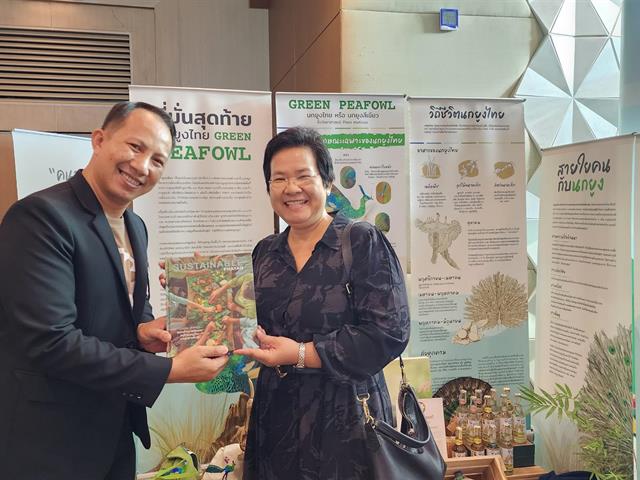Innovative Learning Institute, University of Phayao Research Team Showcase Work at Transforming Innovative Economy for Creative Cultural-Eco Tourism Seminar