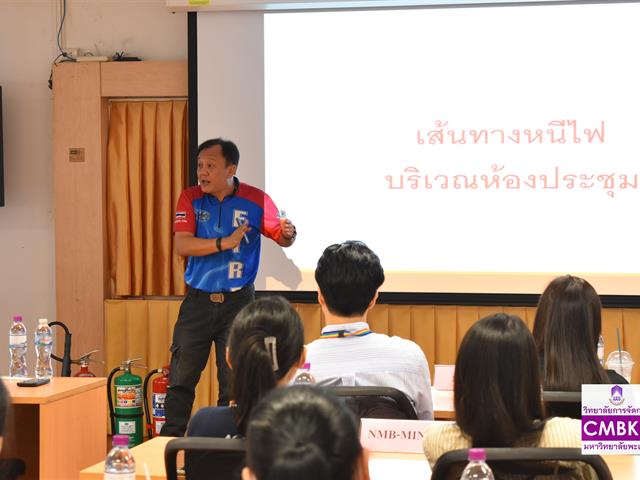 วิทยาลัยการจัดการ มหาวิทยาลัยพะเยา เข้าร่วมการอบรม และฝึกซ้อมอพยพหนีไฟของอาคารเวฟ เพลส ประจำปี 2566