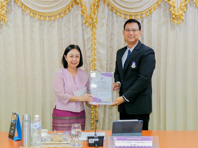 วิทยาลัยการศึกษา มหาวิทยาลัยพะเยา ได้รับรางวัล “ชนะเลิศ” ในโครงการ UP DMS RANKING AWARDS 2023