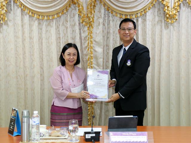 มหาวิทยาลัยพะเยา มอบรางวัล UP DMS Ranking Awards 2023 ลดขั้นตอนการปฏิบัติงาน ลดค่าใช้จ่ายจากการใช้กระดาษ