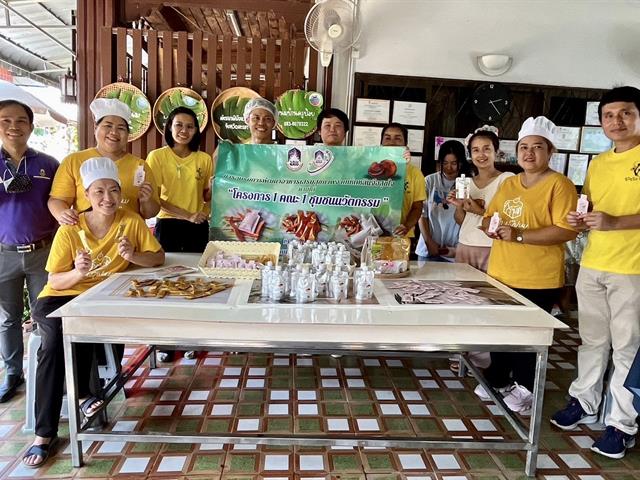 คณะวิทยาศาสตร์ มหาวิทยาลัยพะเยา