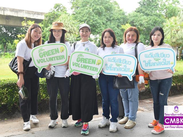Life Center Paint it Green Project II เติมสีเขียวให้โลกสดใส