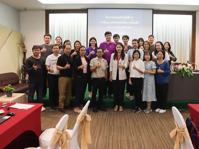 กองแผนงานจัดโครงการอบรมเชิงปฏิบัติการ การพัฒนาแผนกลยุทธ์เพื่อความเป็นเลิศ (กระบวนการทำงานที่เป็นเลิศ)