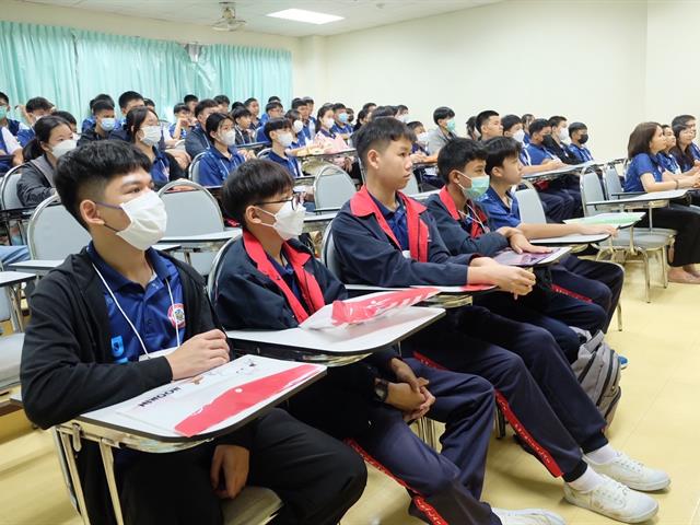 คณะวิทยาศาสตร์ มหาวิทยาลัยพะเยา