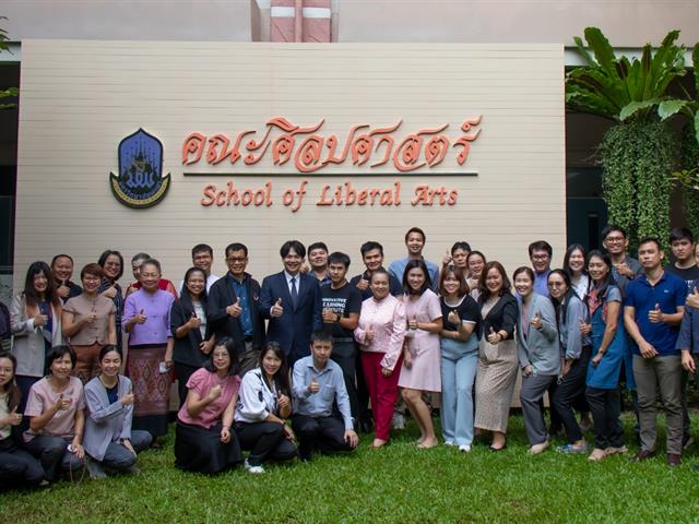 คณะศิลปศาสตร์จัดโครงการอบรมการจัดทำหลักสูตรการจัดการศึกษาล่วงหน้า (Pre-degree) และการจัดทำสื่อการเรียนการสอนออนไลน์