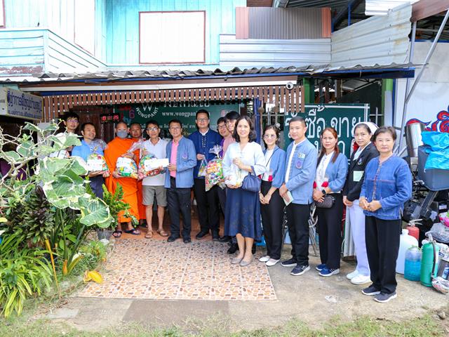 มหาวิทยาลัยพะเยา สืบสานประเพณีตานตอด ประจำปี 2566