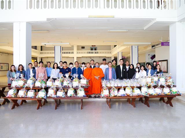 มหาวิทยาลัยพะเยา สืบสานประเพณีตานตอด ประจำปี 2566