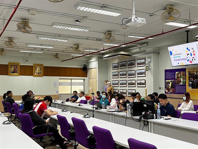 คณะวิทยาศาสตร์ มหาวิทยาลัยพะเยา