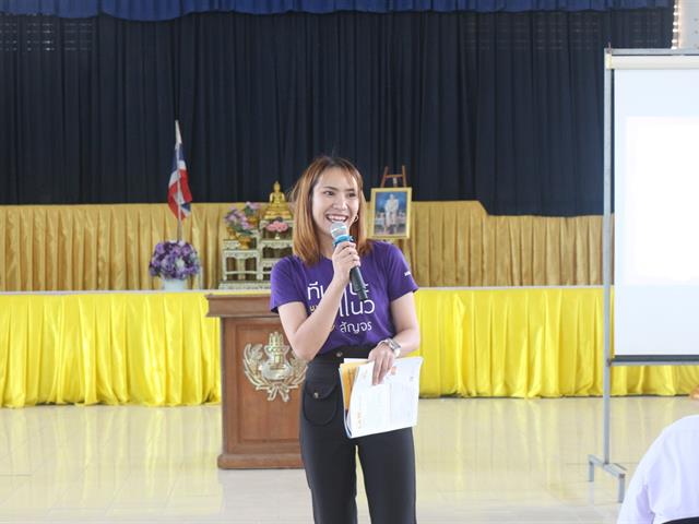 กองบริการการศึกษา งานรับเข้าศึกษา แนะแนวสัญจร