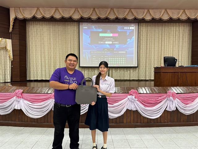 กองบริการการศึกษา งานรับเข้าศึกษา แนะแนวสัญจร