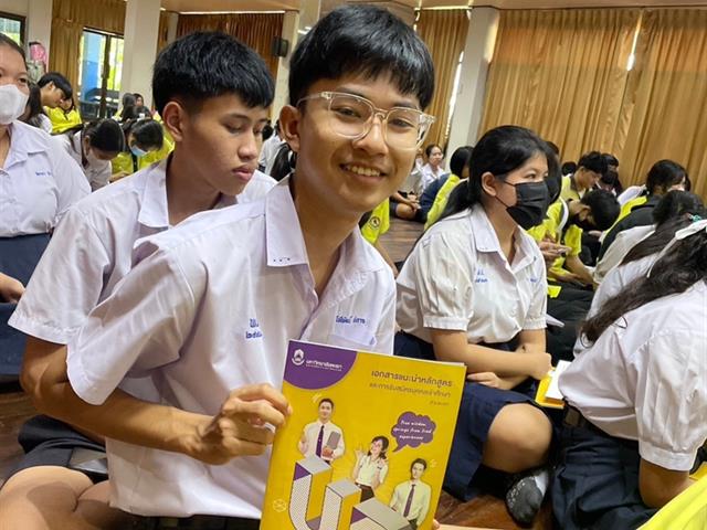 กองบริการการศึกษา งานรับเข้าศึกษา แนะแนวสัญจร