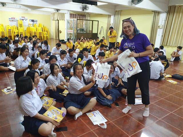กองบริการการศึกษา งานรับเข้าศึกษา แนะแนวสัญจร