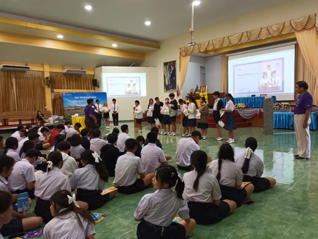 กองบริการการศึกษา งานรับเข้าศึกษา แนะแนวสัญจร