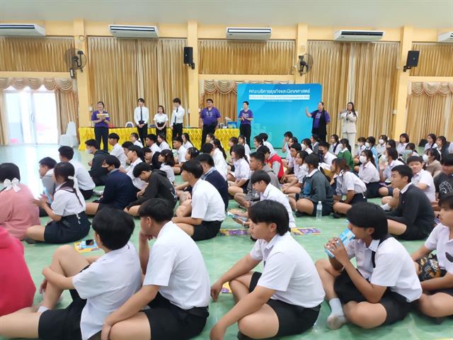 กองบริการการศึกษา งานรับเข้าศึกษา แนะแนวสัญจร
