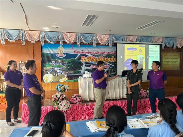 กองบริการการศึกษา งานรับเข้าศึกษา แนะแนวสัญจร