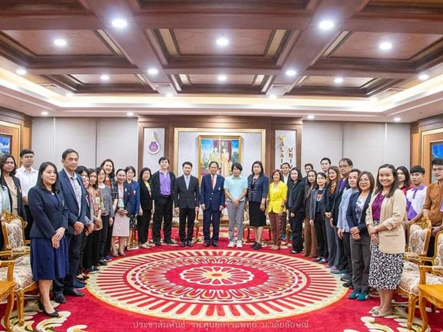 คณบดีคณะสาธารณสุขศาสตร์ ประชุมสภาคณบดีคณะสาธารณสุขศาสตร์แห่งประเทศไทย
