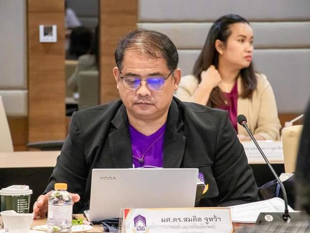 คณบดีคณะสาธารณสุขศาสตร์ ประชุมสภาคณบดีคณะสาธารณสุขศาสตร์แห่งประเทศไทย