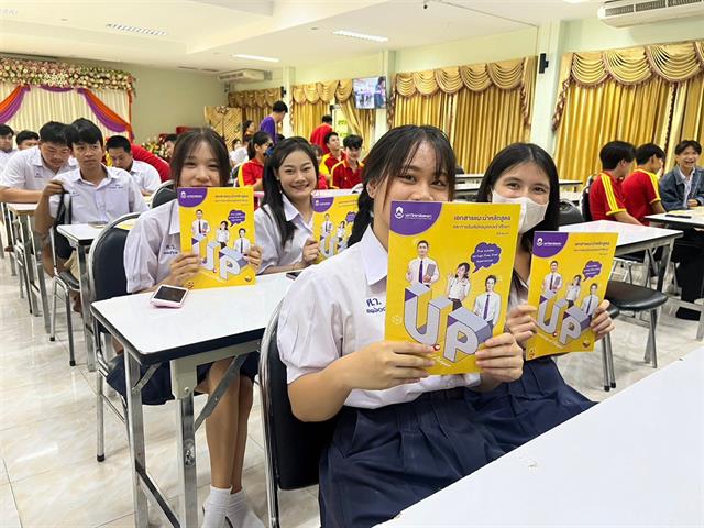 กองบริการการศึกษา งานรับเข้าศึกษา แนะแนวสัญจร