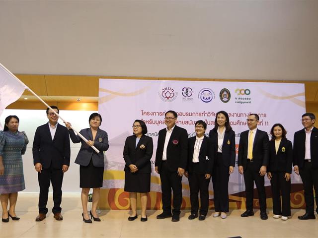 คณะวิทยาศาสตร์ มหาวิทยาลัยพะเยา