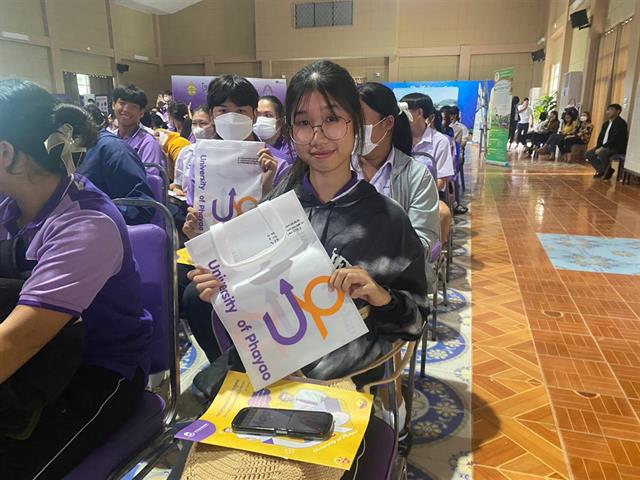 กองบริการการศึกษา งานรับเข้าศึกษา แนะแนวสัญจร
