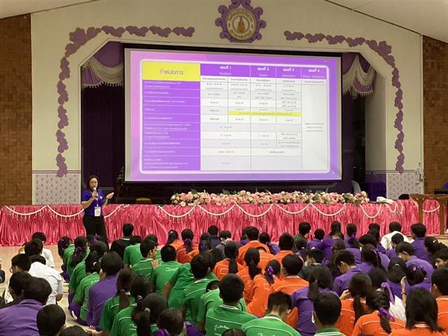 กองบริการการศึกษา งานรับเข้าศึกษา แนะแนวสัญจร